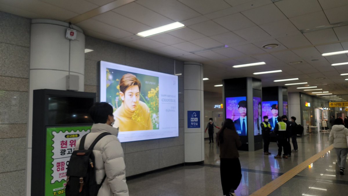 LOVE &amp; support
from Chinese CHANBAEK fans🌹

Meet me at the 로데오역🚇
많은 사랑과 관심을 부탁 드리겠습니다.

🔥𝗛𝗮𝗽𝗽𝘆 𝗖𝗛𝗔𝗡𝗬𝗘𝗢𝗟 D𝗮𝘆🔥

2021년 찬열이를 위해 생일 광고가 게시 되었습니다.

📍 압구정로데오역 
📅 2021.11.15-2021.12.14
#찬열 #엑소 #찬열백현 
#CHANYEOL