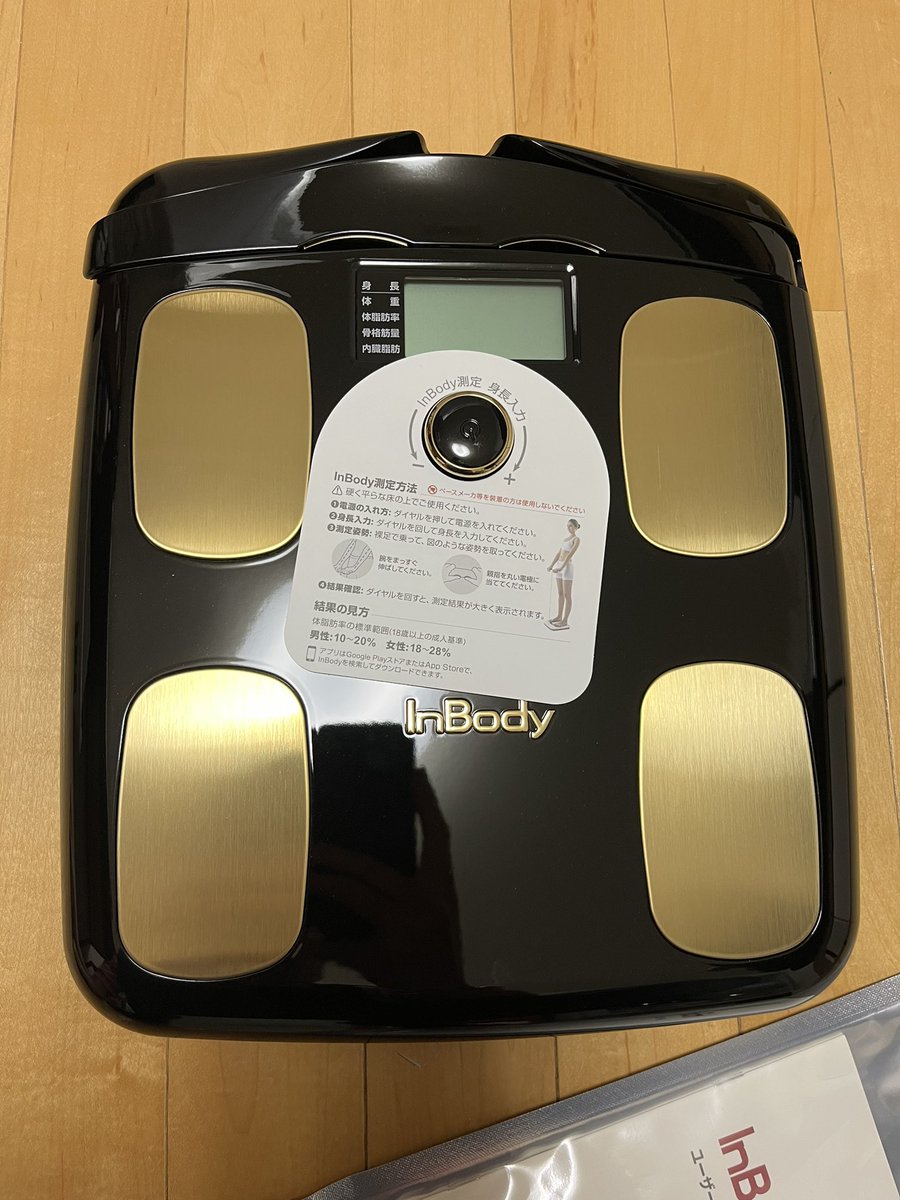 kettlebelllll's tweet photo. 帰宅したので開封の儀😁

デカい！ゴツい！
そしてなぜかマニュアルが密封。
#inbodydial https://t.co/raPToZo3ep