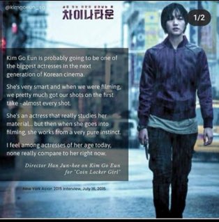 synergy0209's tweet photo. #KimGoEun is an actor who is  true to her craft .she does not follow to the norm of visual rather she goes with the wave of actor’s actor acting 👀 in all her roles the expression &amp; motivation are diff.   that’s when you understand she is the best ❤️❤️❤️ https://t.co/MBfWf6vKkO