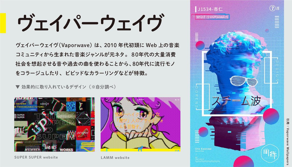 セル画風イラスト アナログテレビっぽいノイズなど最近はレトロなデザインが若者に大ウケらしい Togetter