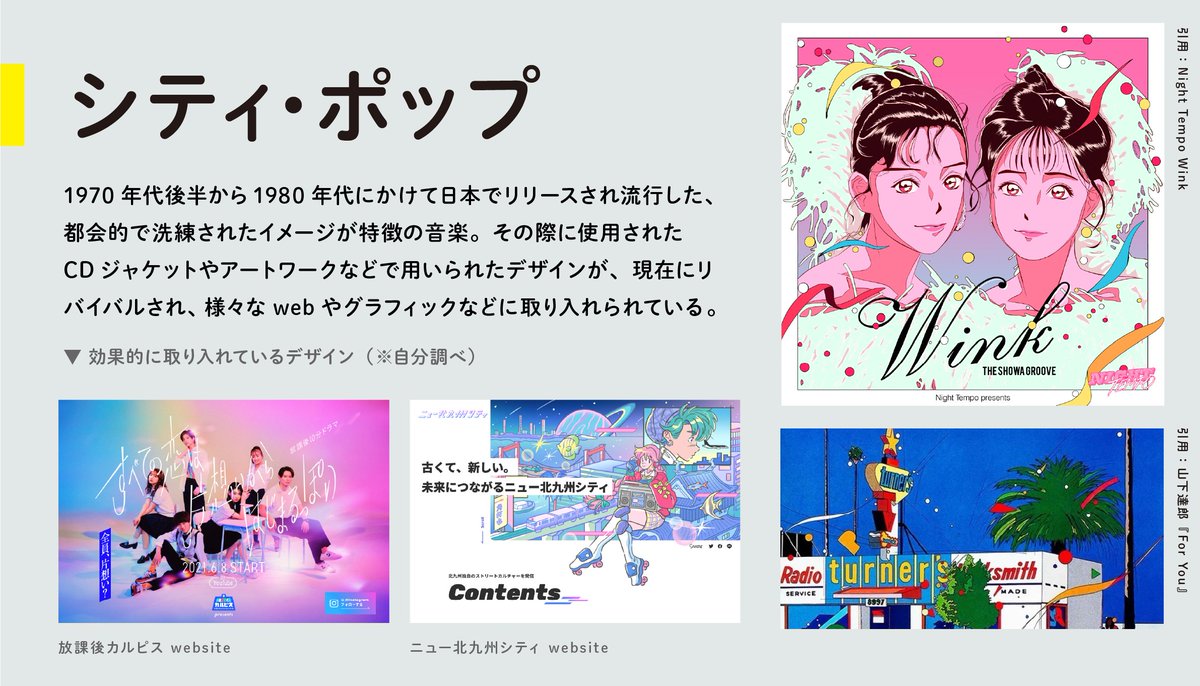 セル画風イラスト アナログテレビっぽいノイズなど最近はレトロなデザインが若者に大ウケらしい Togetter セル画風イラスト アナログテレビっぽいノイズなど最近はレトロなデザインが若者に大ウケらしい Togetter