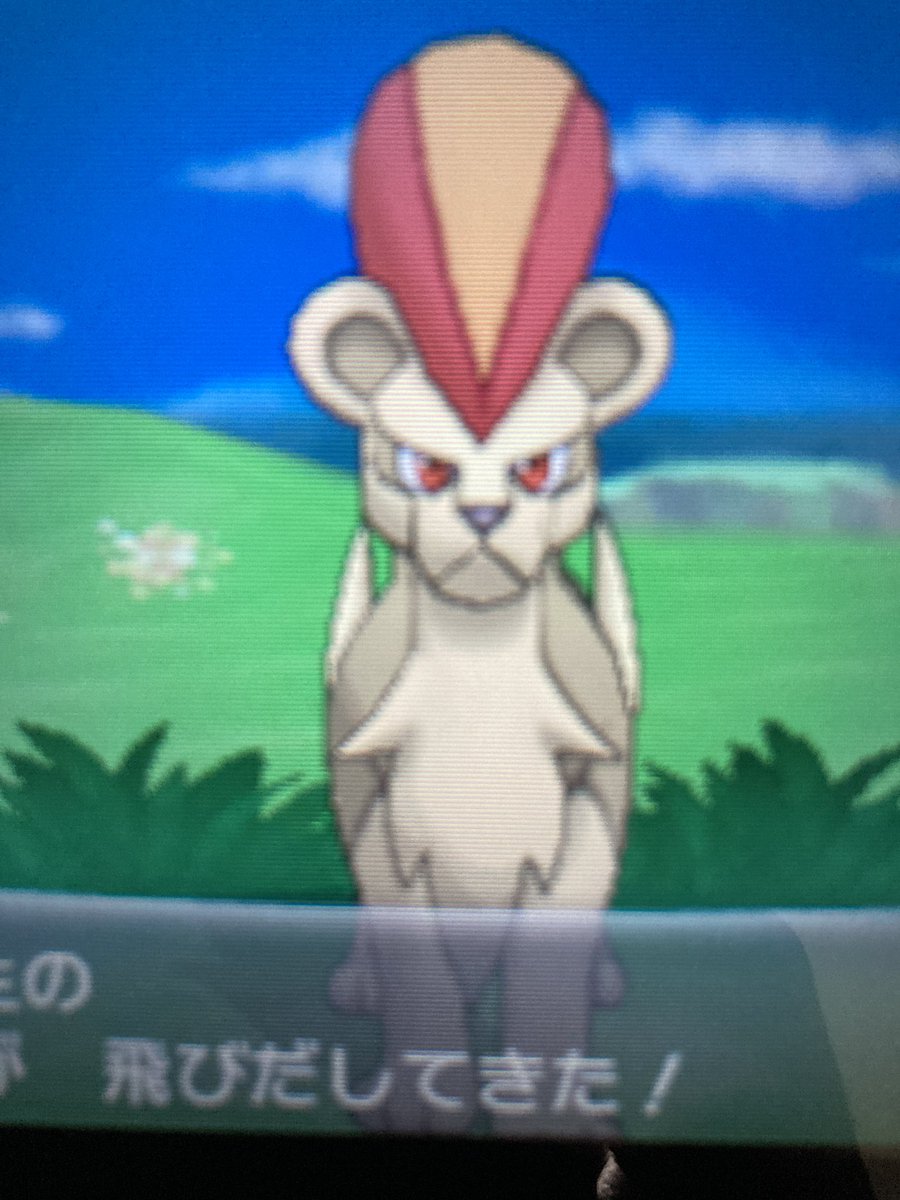 ポケモンgo カエンジシの色違い 入手方法と実装状況 攻略大百科