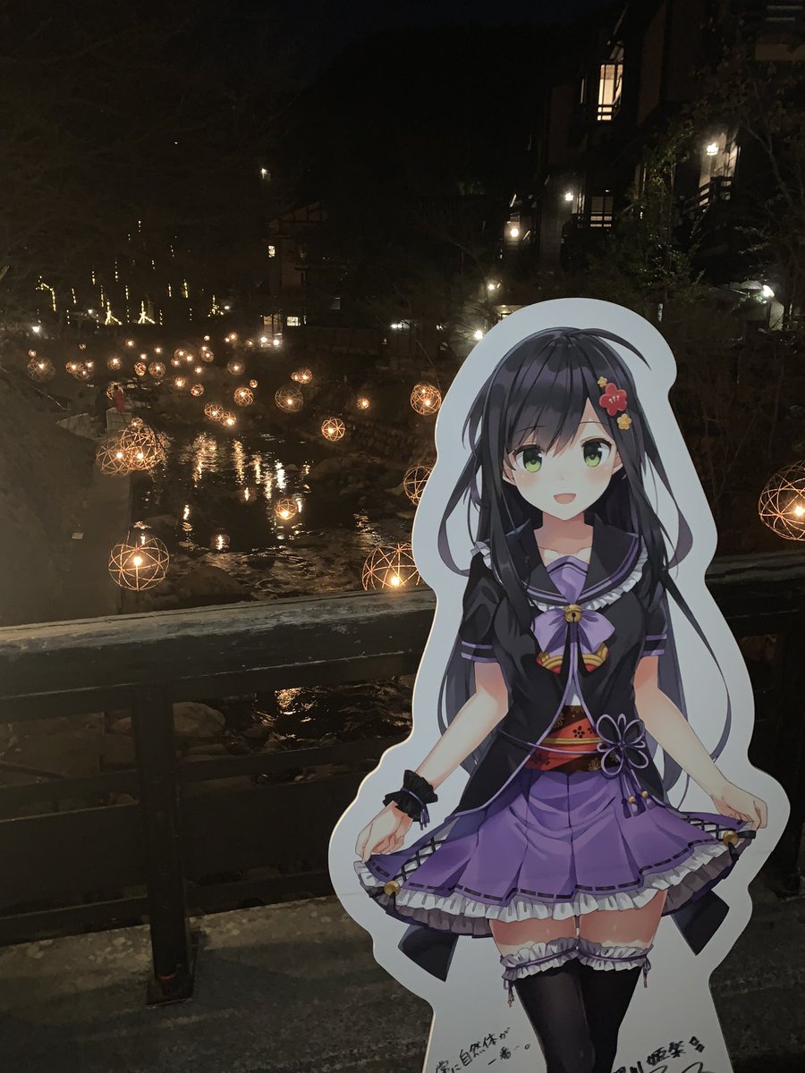 タグ 温泉むすめありがとう の注目ツイート メガとんトラック タグ 温泉むすめありがとう の注目ツイート メガとんトラック