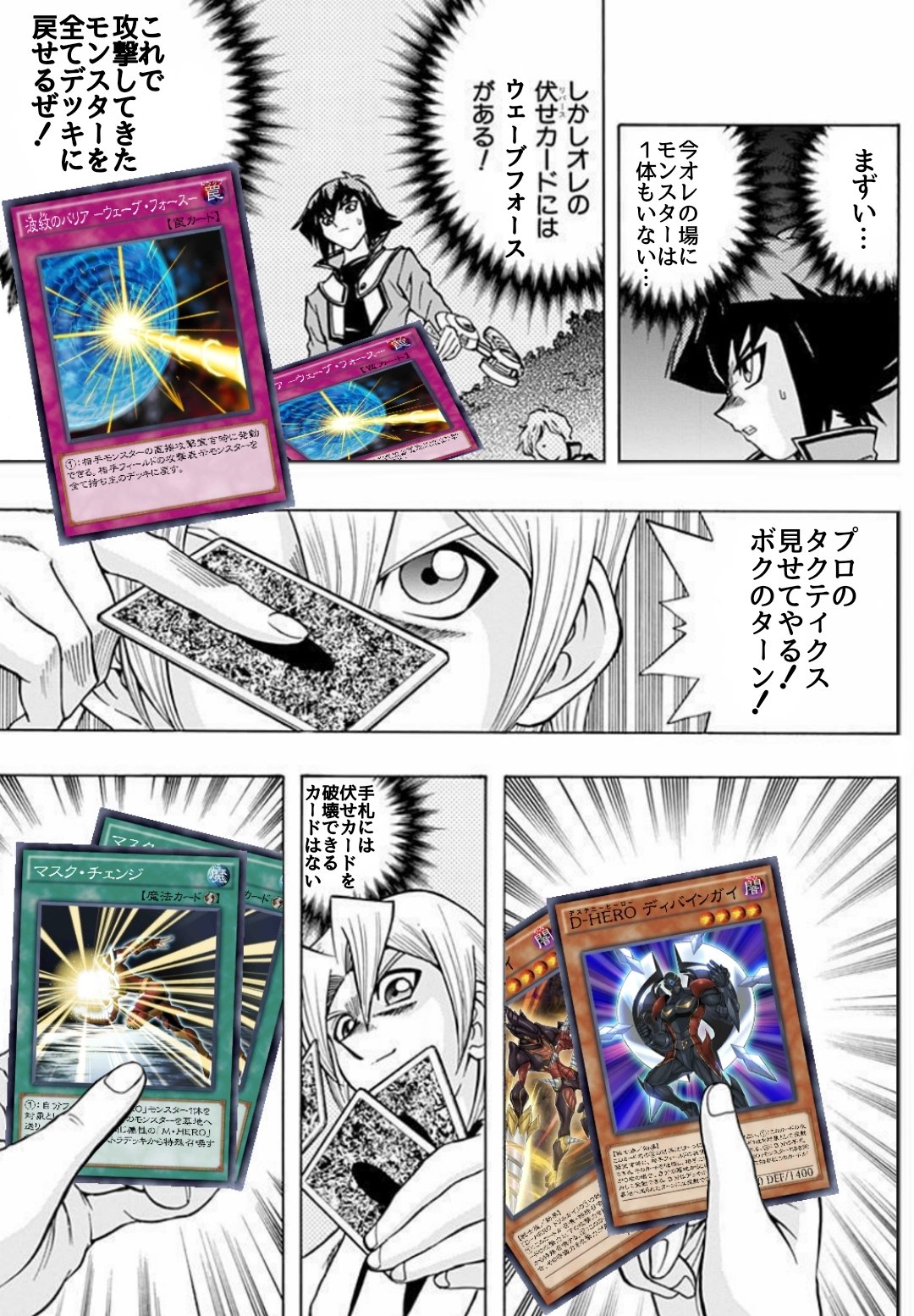 メガフラインゴ Anti Garchomp Twitter