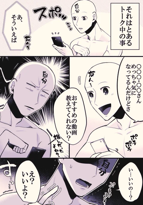 Re: オタク(の自分)こうなりがち⑮
～大チャンス～ 
#オタクこうなりがち 