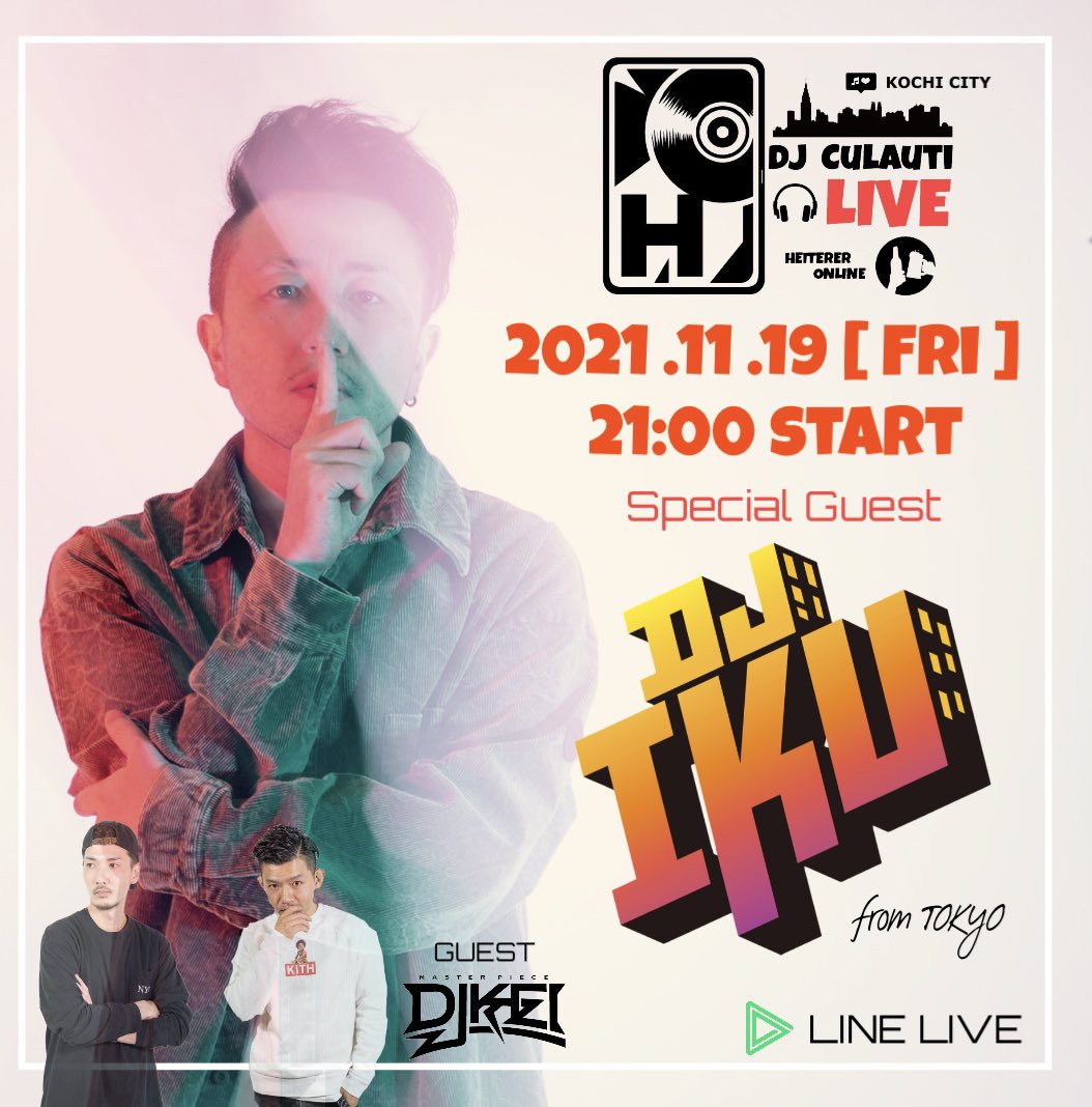 dj_culauti's tweet photo. DJ配信を始めて、半年。凄い事が起きました🔥
世界のDJ IKU 氏がなんと、スペシャルゲストとして登場します!!
今週金曜日11月19日、21時よりスタートです🎧🔥
皆さん、是非その目で目撃しに来て下さい🙏
#djiku #linelive #dj_culauti https://t.co/WcJnEtAlzj