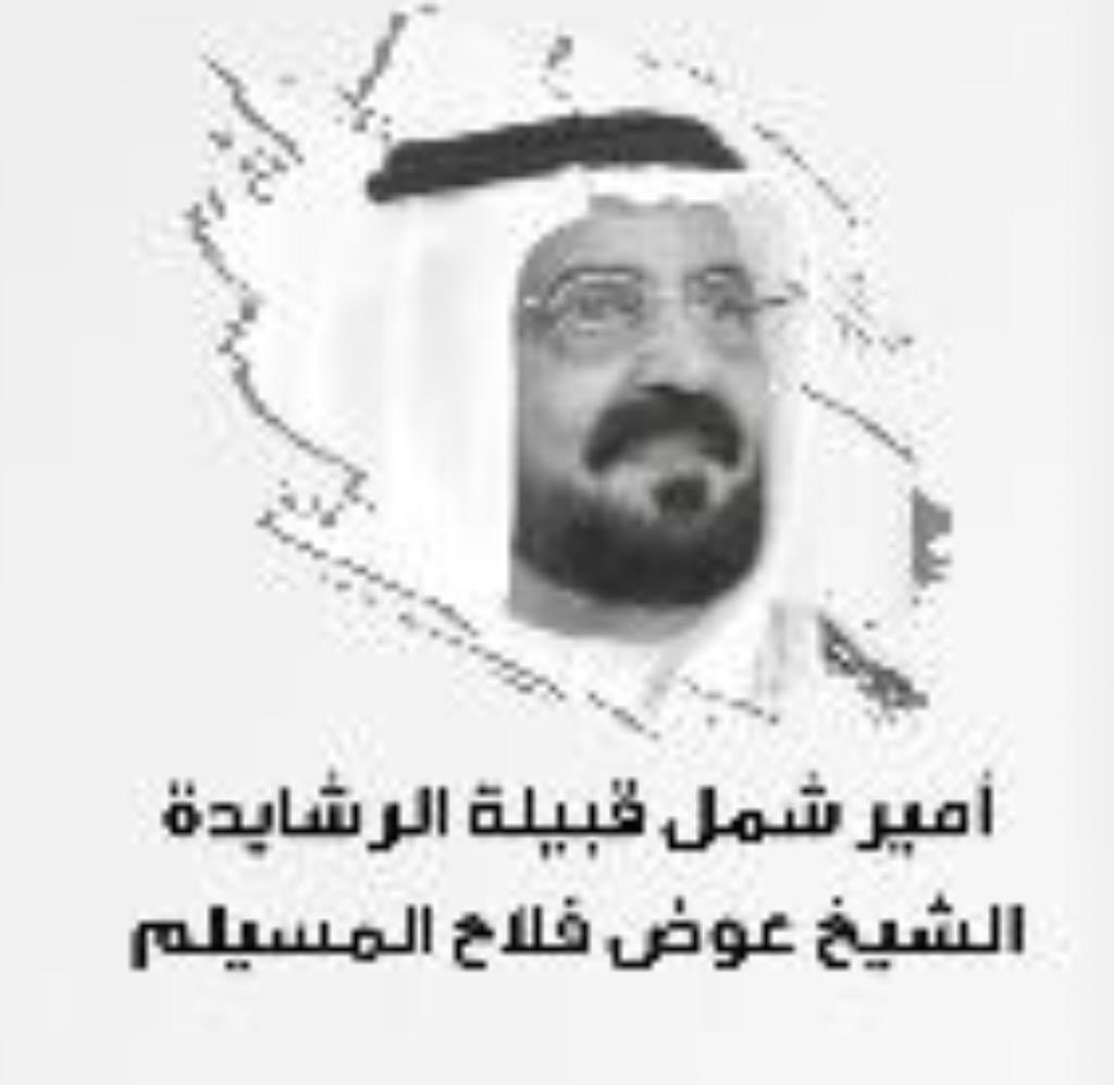 هـ̲̅ـ̲̅ل العـ̲̅ـ̲̅ـطـ̲̅ـ̲̅فـ̲̅ـ̲̅ـة tweet media
