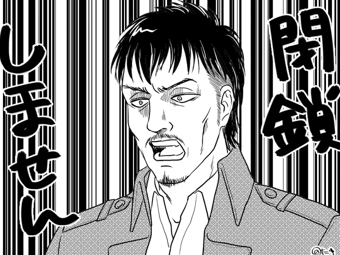 総集編3見ました。
ナイルは選んだ‼️😭✨ 