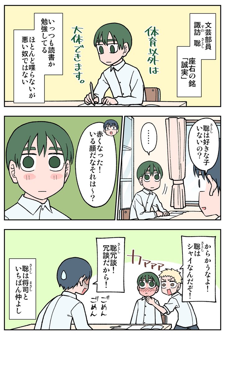 一日目(1/2)
#100日後に死ぬ誰か
#コルクラボマンガ専科 