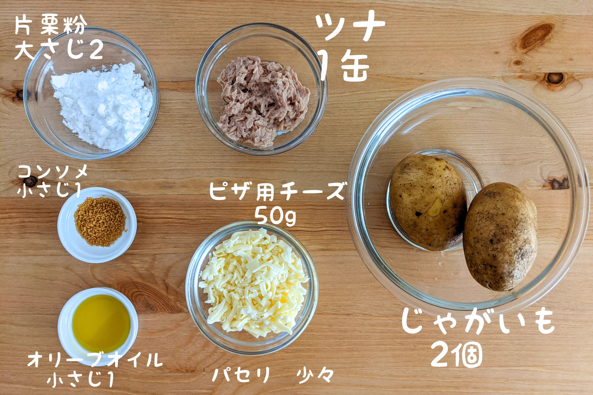 パリパリ&もちもち食感を楽しめる？！じゃがいもを使った、とっても美味しそうな「ガレット」のレシピ！