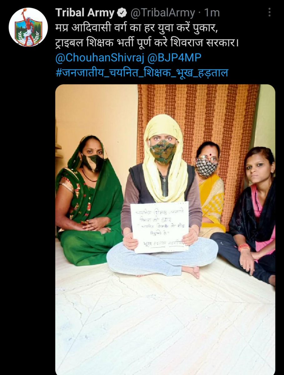 SeemaSain16's tweet photo. #जनजातीय_चयनित_शिक्षक_भूख_हड़ताल
हमारे परिवार के बारे में तो कुछ सोचिये।ट्राइबल विभाग की भर्ती पूर्ण कीजिये।
@schooledump @WelfareTribal @patrika_mp @BhopalSamachar @OfficeofSSC @jitupatwari @BansalNewsMPCG @BJP4MP @CMMadhyaPradesh @INCMP @ChouhanShivraj @DainikBhaskar @IND24AMPL https://t.co/i8Cnx8YZUs