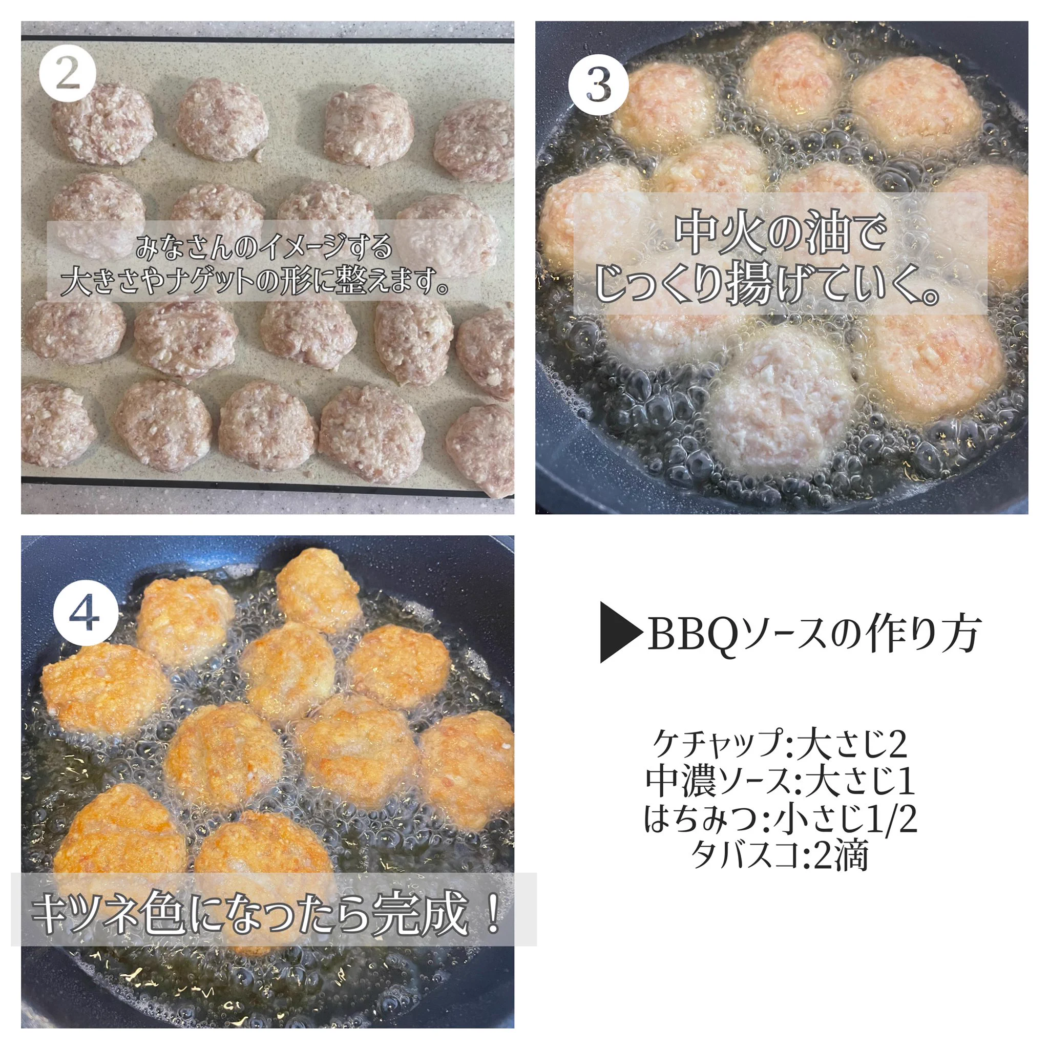 最強のコスパ飯が誕生！！「チキン豆腐ナゲット」罪悪感少な目で大人も子供も手が止まらない！