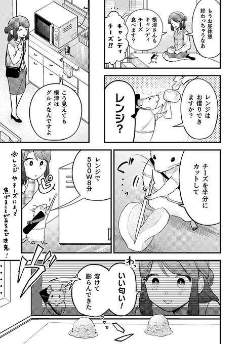 (3/4) 