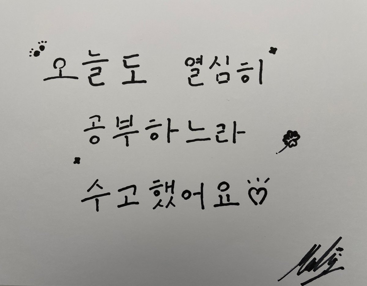 MashihoTakataIr's tweet photo. Mashiho weverse update:
Rest early today and sleep well ☺️ To work hard again tomorrow!!! Fighting 🍀
••> You worked hard studying today too.
~~
#DIAMOND_GUARDS #TREASURE #MASHIHO #트레저 #마시호 #マシホ @treasuremembers
💎دایـمنـد ــــگـاردز 💎 https://t.co/5yRMgmbqr0