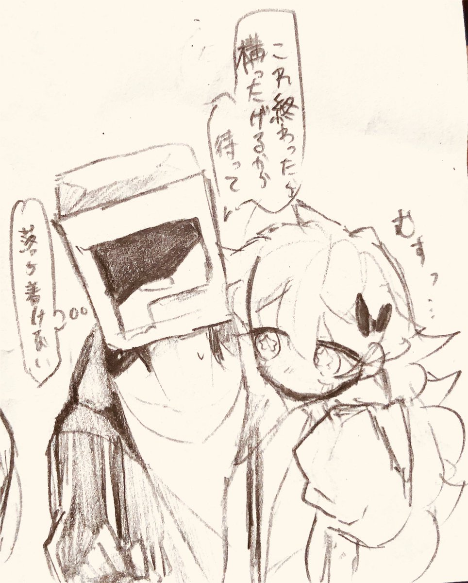 これはかみここ 