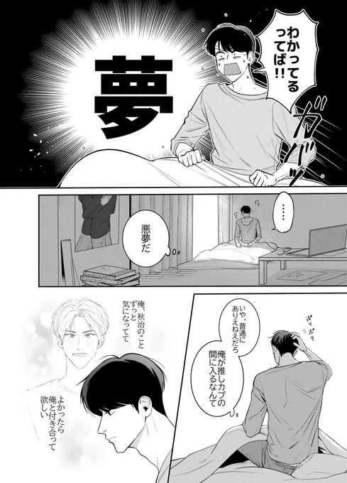 (2/7) 