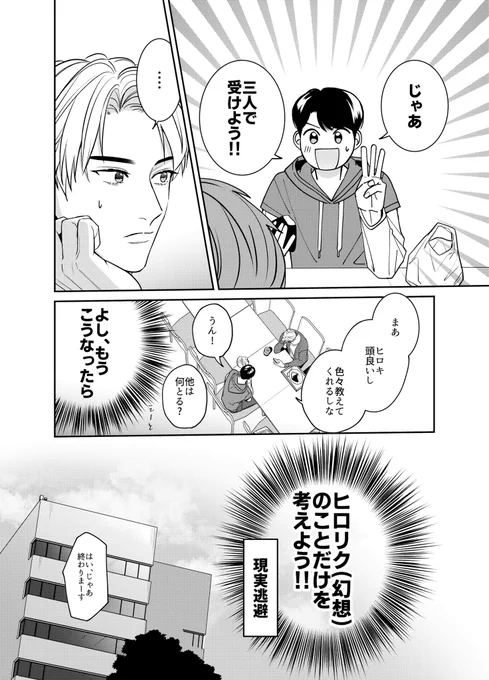 (3/7) 