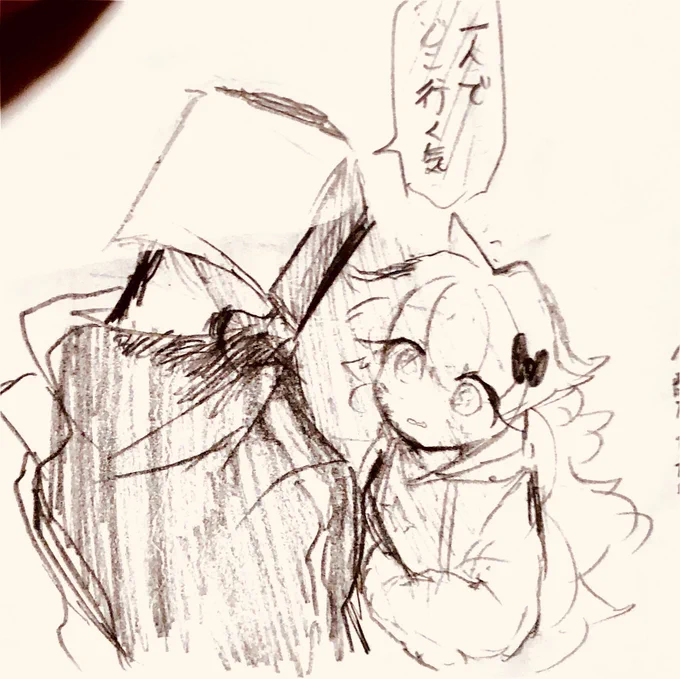 これもかみここ 