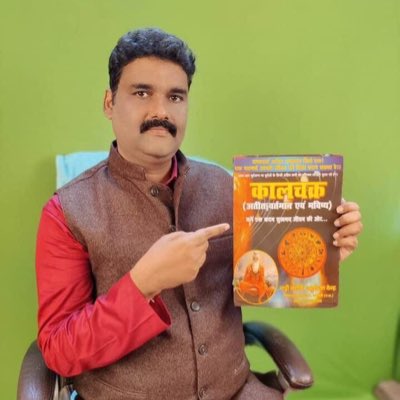 GURUVAR MANISH JI tweet media