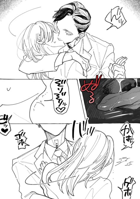 理i不i尽な男!
#tkrvプラス 