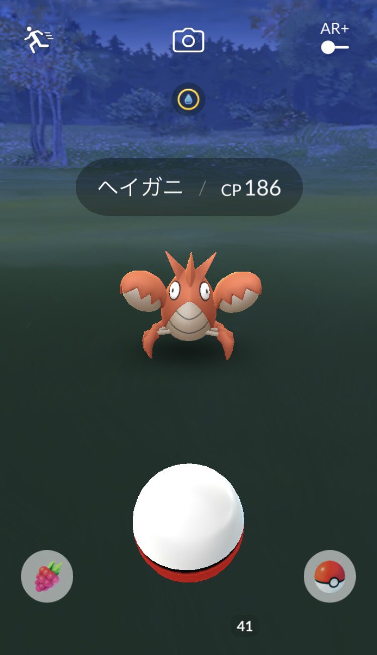 ヘイガニへ Heiganilove Twitter