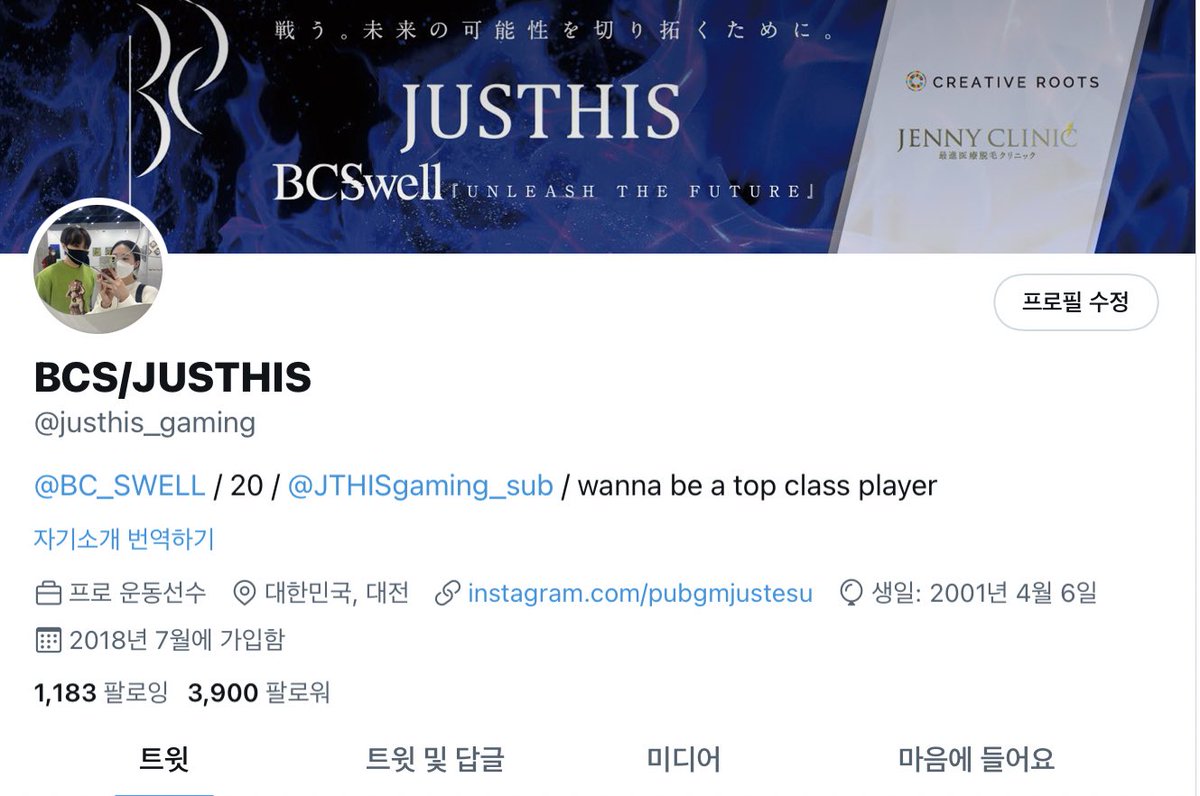 justhis_gaming's tweet photo. 3900を達成しました！ 4000まで残りわずかです！！ もっと努力します。 ファンの方々、ありがとうございます。 🙇🏼‍♂️🙇🏼‍♂️🙇🏼‍♂️🙇🏼‍♂️ https://t.co/Mo2F95AGfd