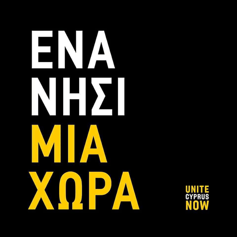 UniteCyprusNow's tweet photo. We will never accept or celebrate two states on this island. One Cyprus. Μια Κύπρος. Bir Kıbrıs. #Cyprus #Cyprob #unitecyprusnow https://t.co/3ZMMM3nFkl