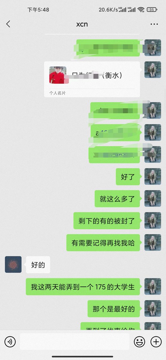 UAuz54COxErCk7F's tweet photo. 出售京津冀资源 https://t.co/WmeWa4yJaM