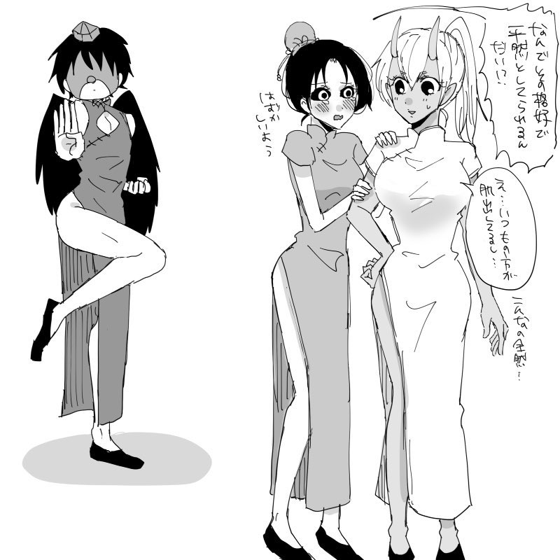 このあたりを 