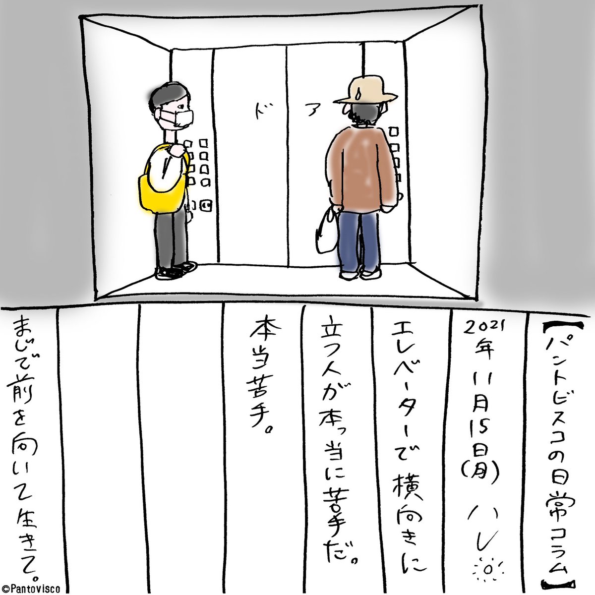 コレ分かる人います??ホント苦手です。 