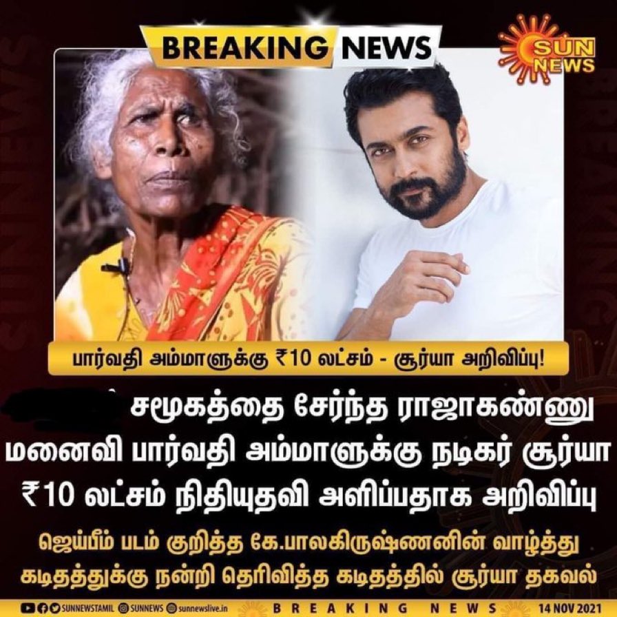 Gayatri_Raguram's tweet photo. The real help was #ActorLawrence. this is just late realisation price.. https://t.co/QGQlAaeUVf