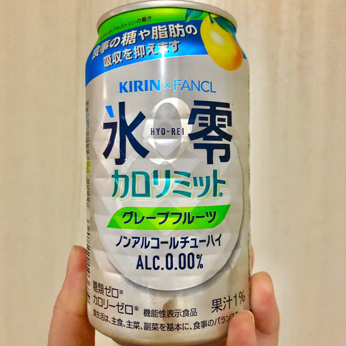 カロリミット Twitter Search Twitter