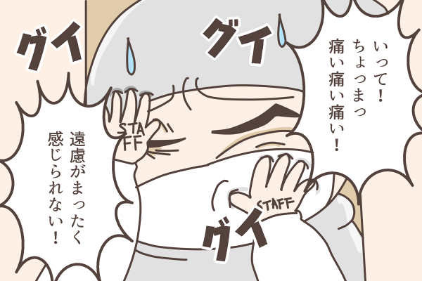 どうやってあの中に納まったのかanswer

#MAMAVOTE  #exo https://t.co/nIWXCRp2SE 