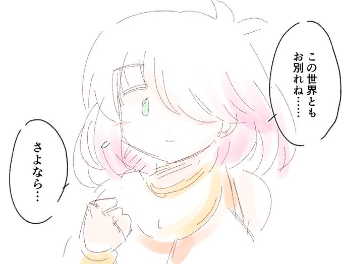 ここぞの場面で片目隠れ属性を獲得するレナちゃんください 