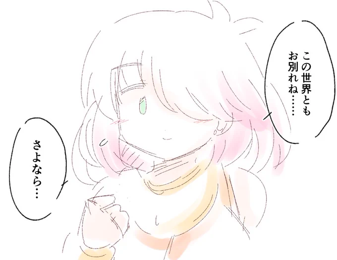 ここぞの場面で片目隠れ属性を獲得するレナちゃんください 