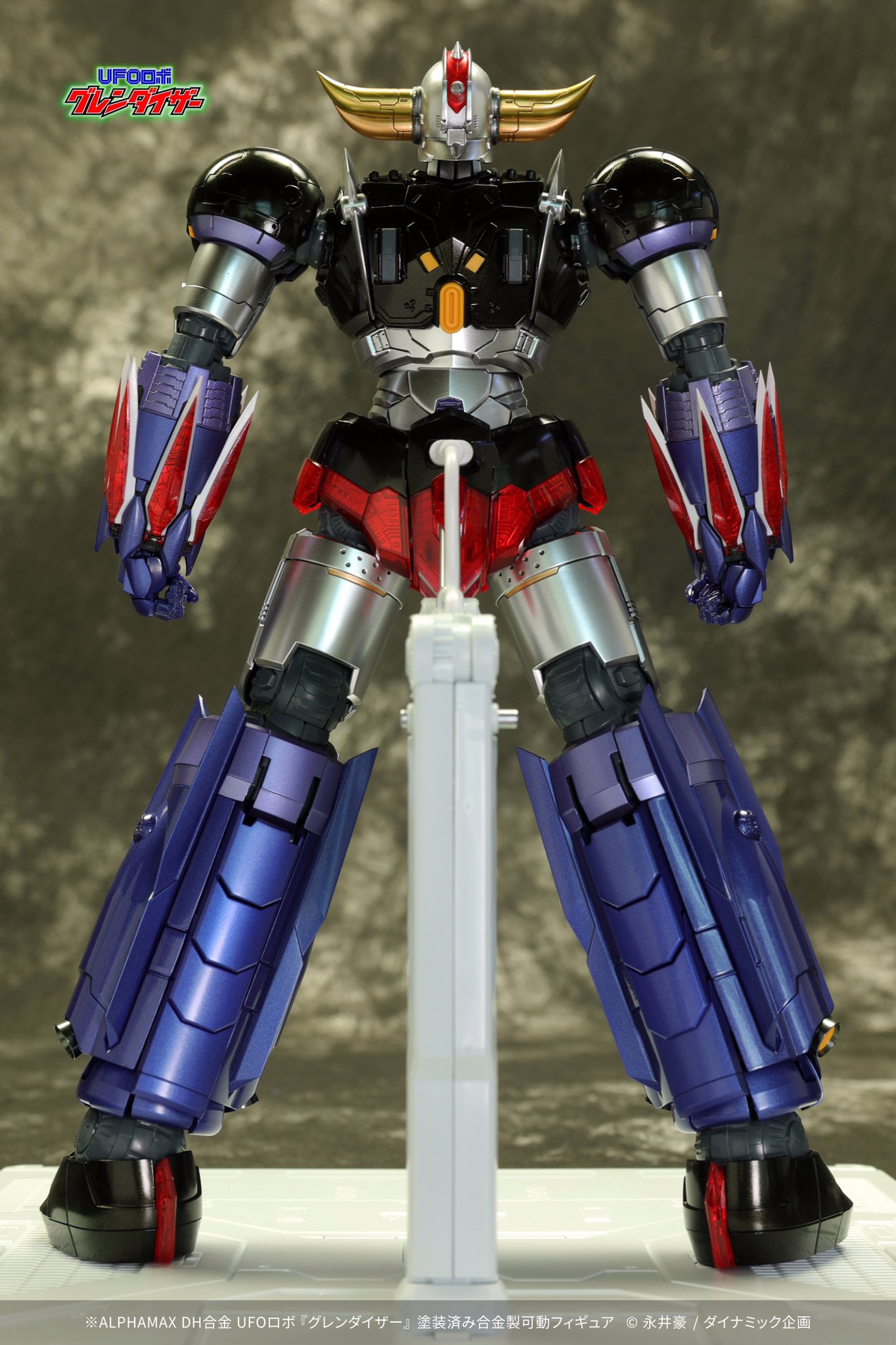 アルファマックス DH合金 グレンダイザー アルファマックス DH合金 UFO