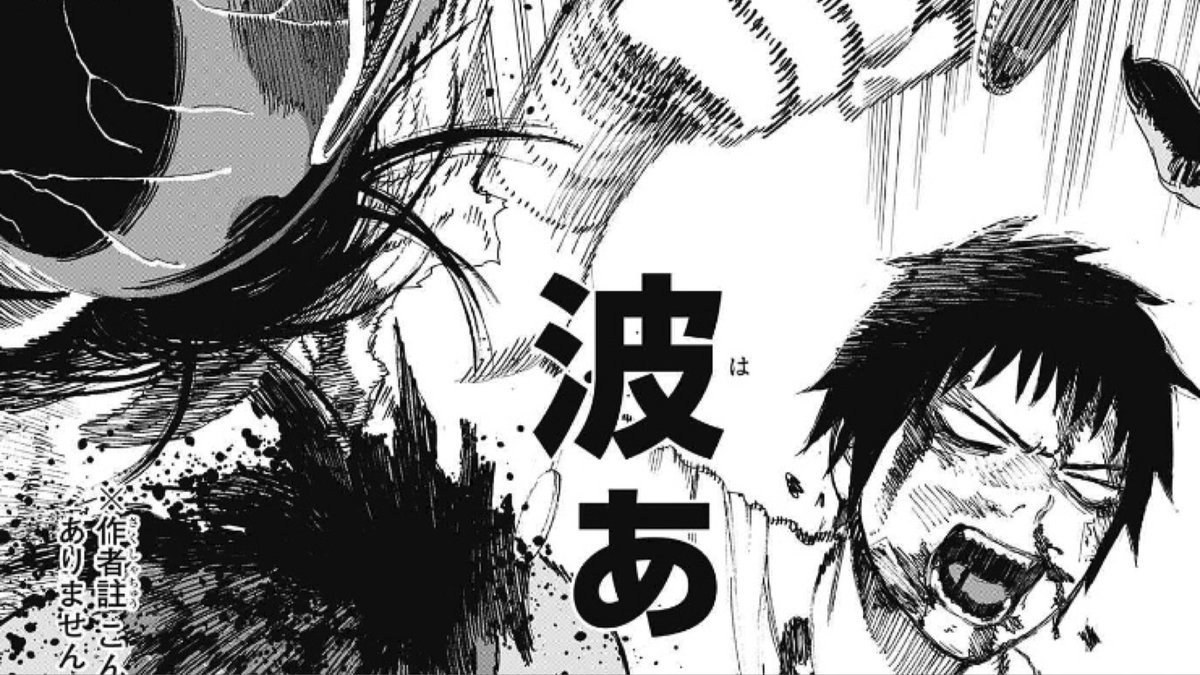 週刊少年ジャンプ21年50号 Wj50 感想 新連載 アヤシモン 読切 マゲルちゃんのおつかい 連載終了 Neru 武芸道行 Togetter