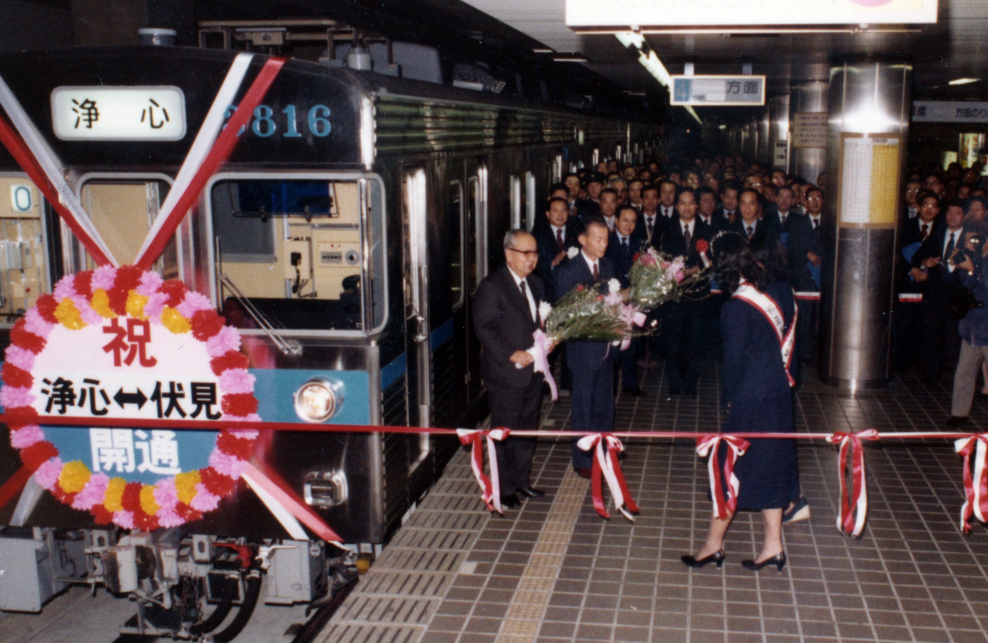 名古屋市交通局 on X: 