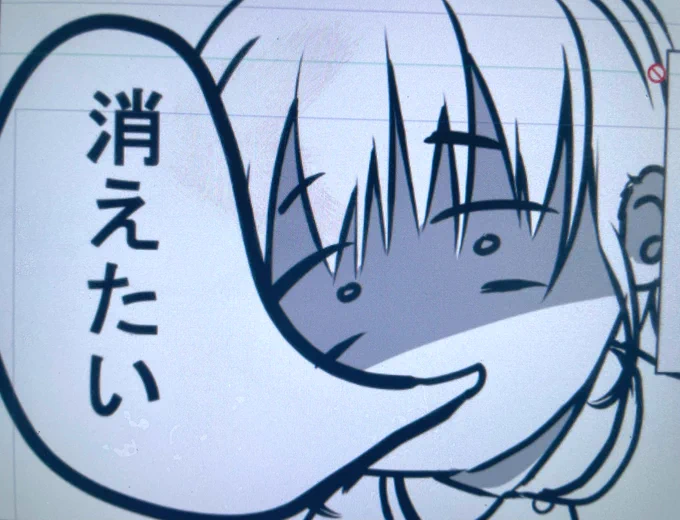 久しぶりにTwitter上げる用の漫画書いてる!!!!!!!!!
久しぶり!!!!!!!!!
みんな元気!!!??? 