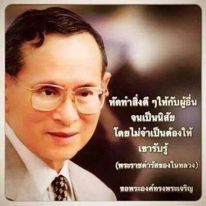 L3sNv's tweet photo. 🙏 #เรารักสถาบันพระมหากษัตริย์ https://t.co/KVuMy7CeFb