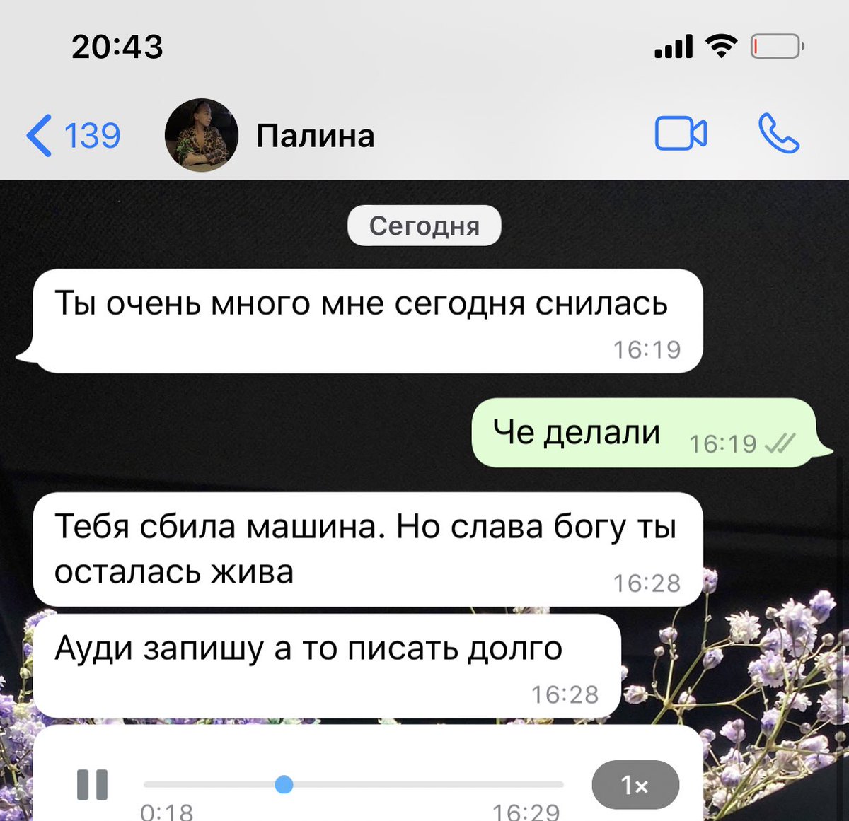 sofpostnovski's tweet photo. Что вы знаете о дружбе https://t.co/pYYHVZSUVY