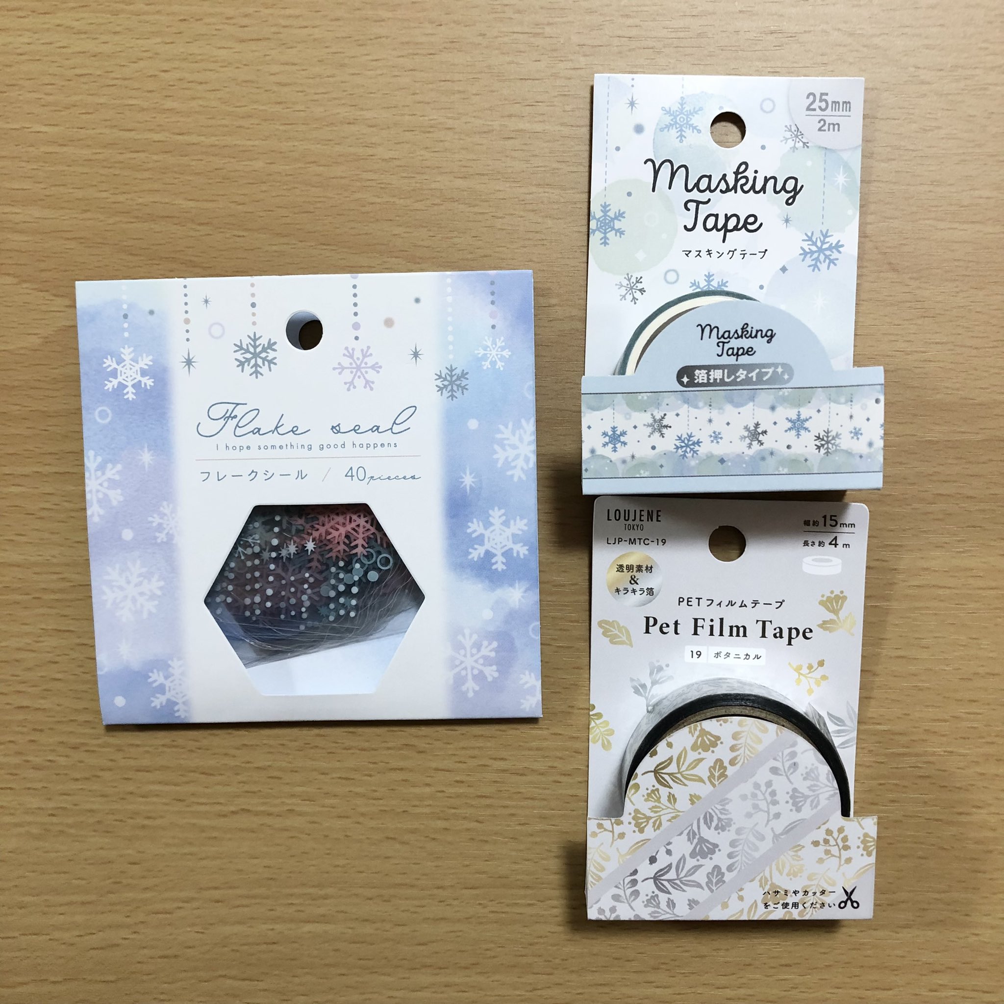 Twitter 上的 K S Life Channel By Kate キャンドゥ購入品 雪の結晶柄のフレークシール マステ ボタニカル柄のデコレーションテープです フレークシールは透明タイプ マステの銀箔押しが冬っぽくて素敵 キャンドゥ 100均 フレークシール マスキング