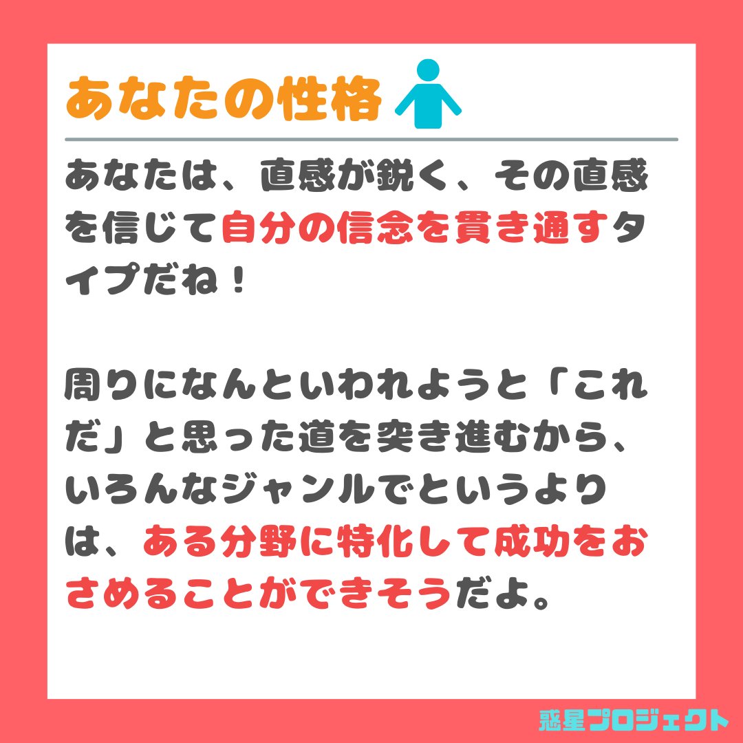 11月16日生まれ Twitter Search Twitter