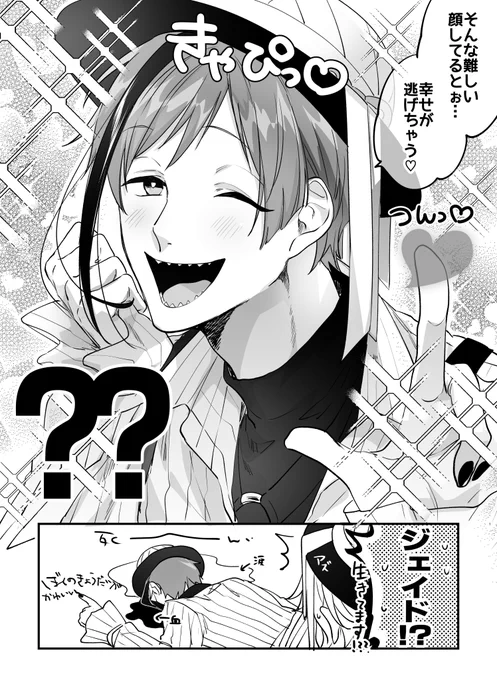 【 ⚠️ ネ タ バ レ 注 意 ! 】

ぼくたちはいったいなにをみせられているんだ…???????

ふろりぽっぷちゃんでの接客をオプションで頼むモブおじさんがラウンジに殺到してしまうよこんなん…

ふろくん🦈💕今日もカワイイね❗️❗️
おじさんのお鼻もつんっ♡ってしてほしいナ😍
なんちゃって😁笑 