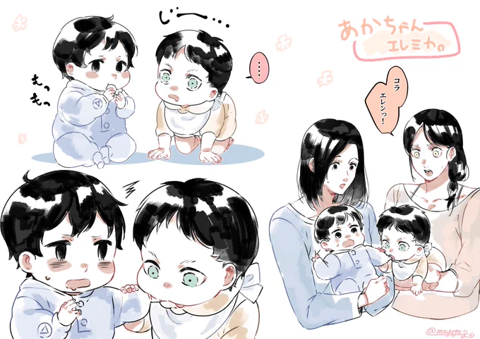 #eremika
赤ちゃんエレミカ 