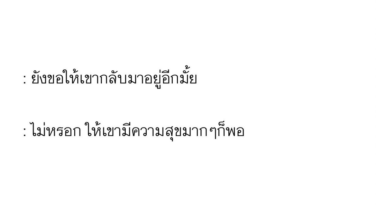per second tweet media