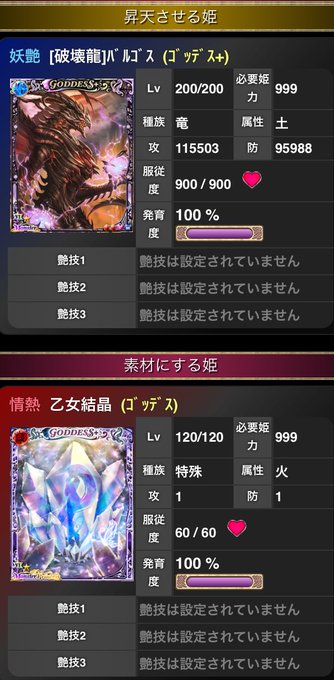 ぼかし加工のtwitterイラスト検索結果 ぼかし加工のtwitterイラスト検索結果