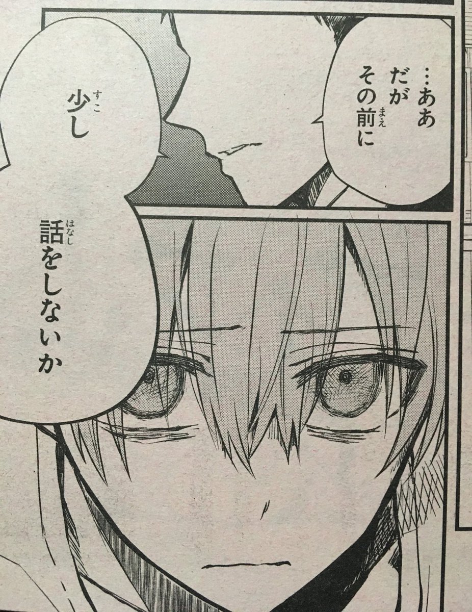 11/15発売コミックジーン12月号
マーディスト-死刑囚・風見多鶴-6話『スクランブル・チェア』が掲載!
交差点で椅子に座った4人の死体が発見された。彼らはどうやって死んだのか?
「順番に殺されたとも言えるし、同時に殺されたとも言える」とは? 