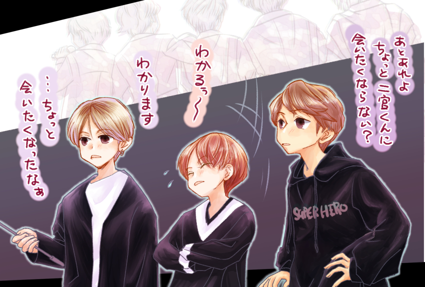 にわか水 ジャにのちゃんねる 65 風磨くんの噛みしめるような概要欄コメント きっとニノさん照れてると笑う3人 中丸くん の ちょっと二宮くんに会いたくならない そして 二宮くん不在回 の言葉の後に だって そんなやつは他 にいないんだ もう