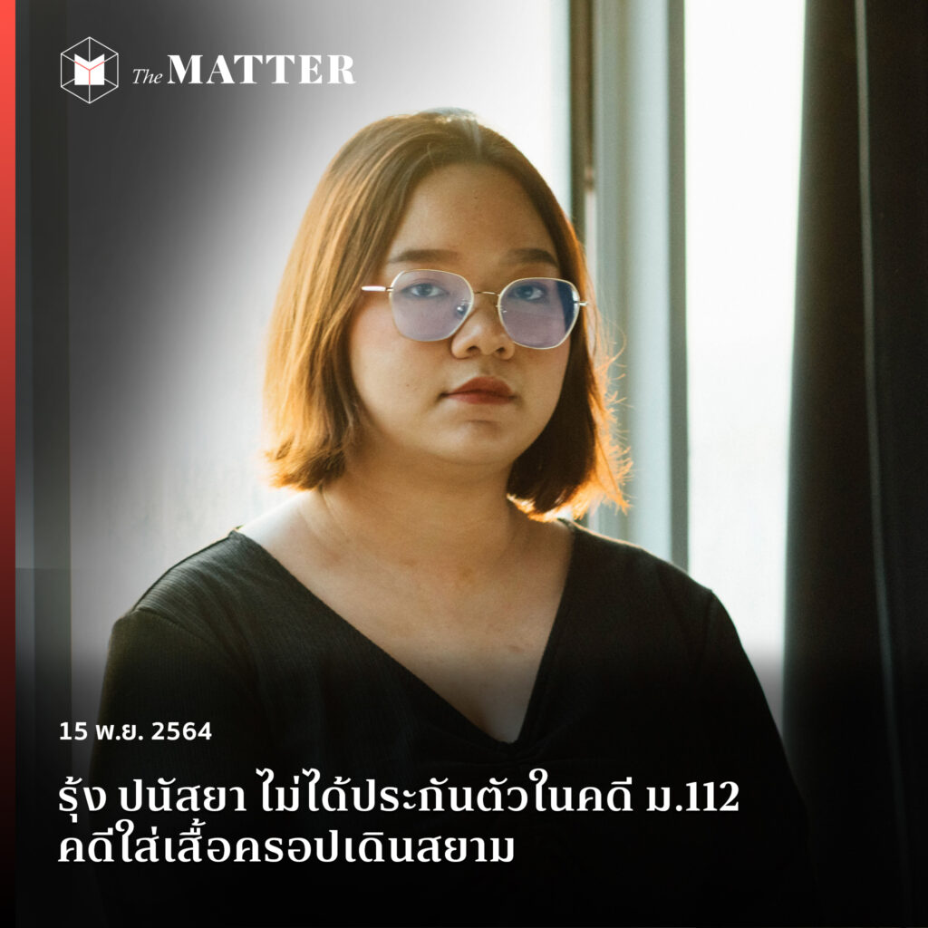 TarotYouuuu's tweet image. ศาลไทยทำให้เรารู้ว่า  เราใส่ครอปท๊อบในประเทศนี้ไม่ได้แล้วนะครับ